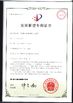 La Cina KOMEG Technology Ind Co., Limited Certificazioni